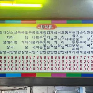 김초밥.김밥 리뷰 사진