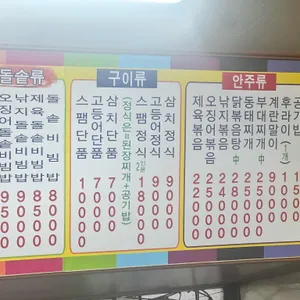 김초밥.김밥 리뷰 사진