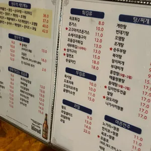 원두막 리뷰 사진