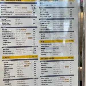 메가MGC커피 리뷰 사진