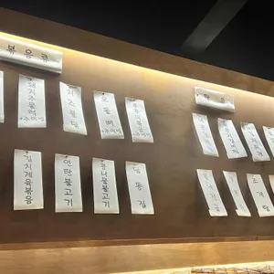 꼴목 리뷰 사진