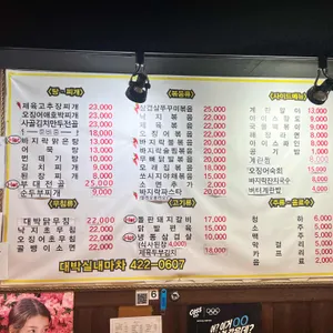 대박실내마차 리뷰 사진