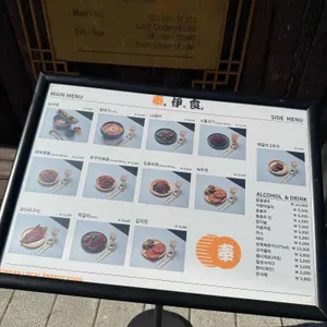 봉이밥 리뷰 사진