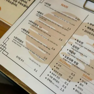 봉이밥 리뷰 사진