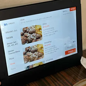 리에또 리뷰 사진