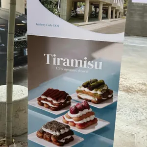 시오스 사진