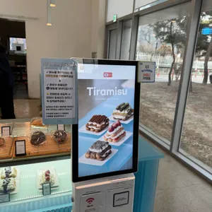 시오스 리뷰 사진