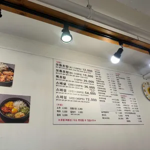 스시오늘 리뷰 사진