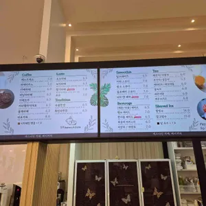 에스나인 리뷰 사진