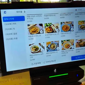 암파스타레 리뷰 사진
