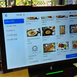 암파스타레 리뷰 사진