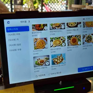 암파스타레 리뷰 사진