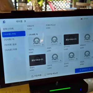 암파스타레 리뷰 사진