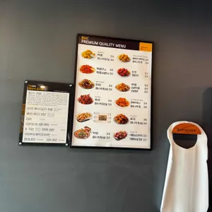 BHC치킨 리뷰 사진