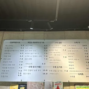 헤르바힐 리뷰 사진