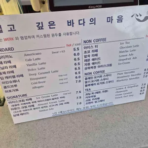 심해 리뷰 사진