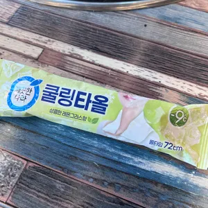 섬과섬사이 리뷰 사진