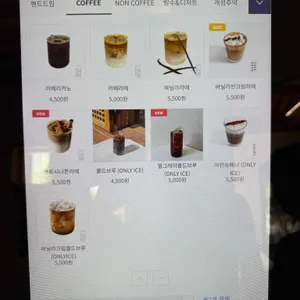 호양호림 리뷰 사진