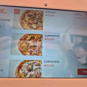 테디헤이데이 리뷰 사진