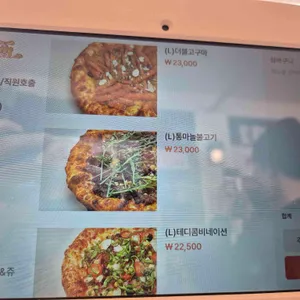 테디헤이데이 리뷰 사진