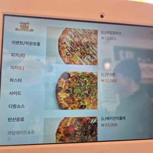 테디헤이데이 리뷰 사진