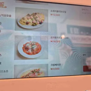테디헤이데이 리뷰 사진