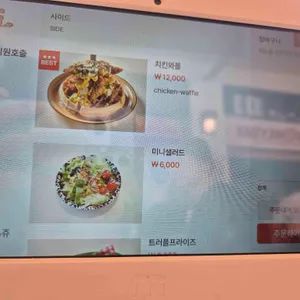 테디헤이데이 리뷰 사진