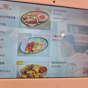 테디헤이데이 리뷰 사진