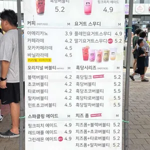 호이차 리뷰 사진