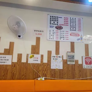 춘천전통닭갈비 리뷰 사진