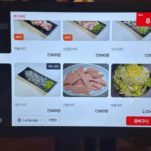 대성식당 리뷰 사진