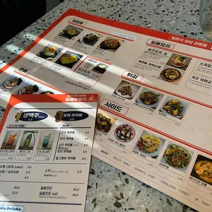 일체마부시 리뷰 사진
