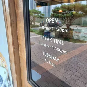 두손모밀 사진