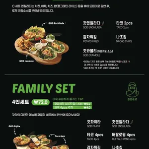 갓잇 리뷰 사진