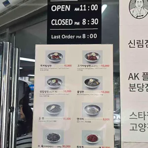 오장동흥남집 리뷰 사진