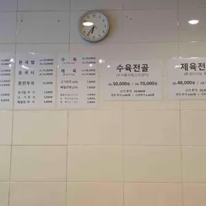 평냉집 리뷰 사진