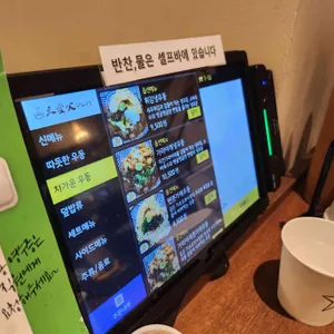 천애부히쇼우 망포 리뷰 사진