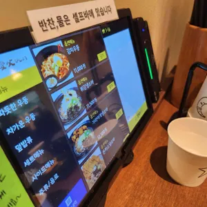 천애부히쇼우 망포 리뷰 사진