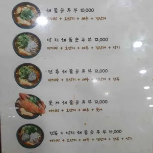 콩향기 리뷰 사진