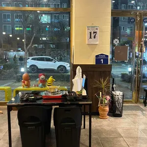 재간댁삼겹살 리뷰 사진