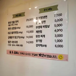 기분좋은날 리뷰 사진