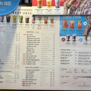 공차 리뷰 사진
