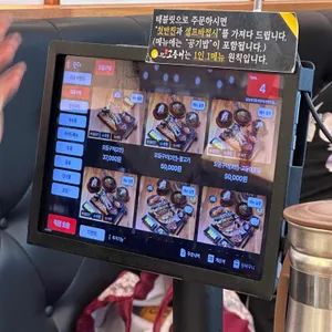 달빛에구운고등어 리뷰 사진