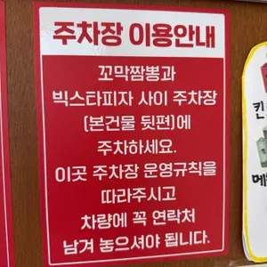킨토토 리뷰 사진