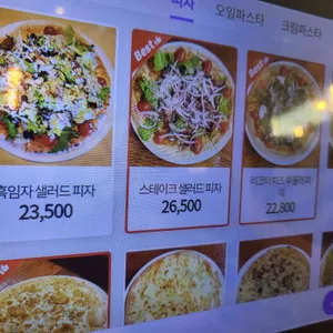 자르디노 리뷰 사진