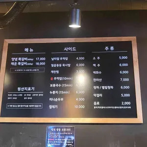 록갈비 리뷰 사진