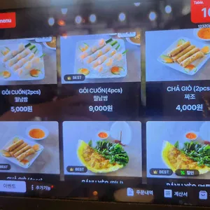 123 ZO 리뷰 사진