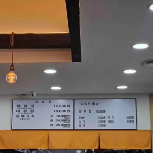 제주은희네해장국 리뷰 사진