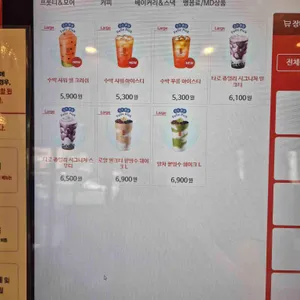 공차 리뷰 사진