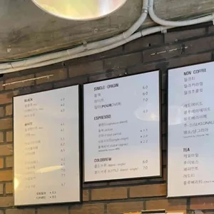 곳온니플레이스 올드스트릿 리뷰 사진